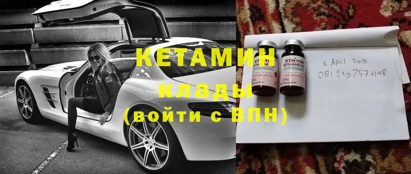 где купить наркоту  Соликамск  КЕТАМИН ketamine 